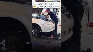 وقتی تشخیص درست می دی دیگه آچار فقط وسیله ست 