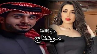 الله كيف ينساني عبد الله ال فروان محمد ابن فطيس دندنها