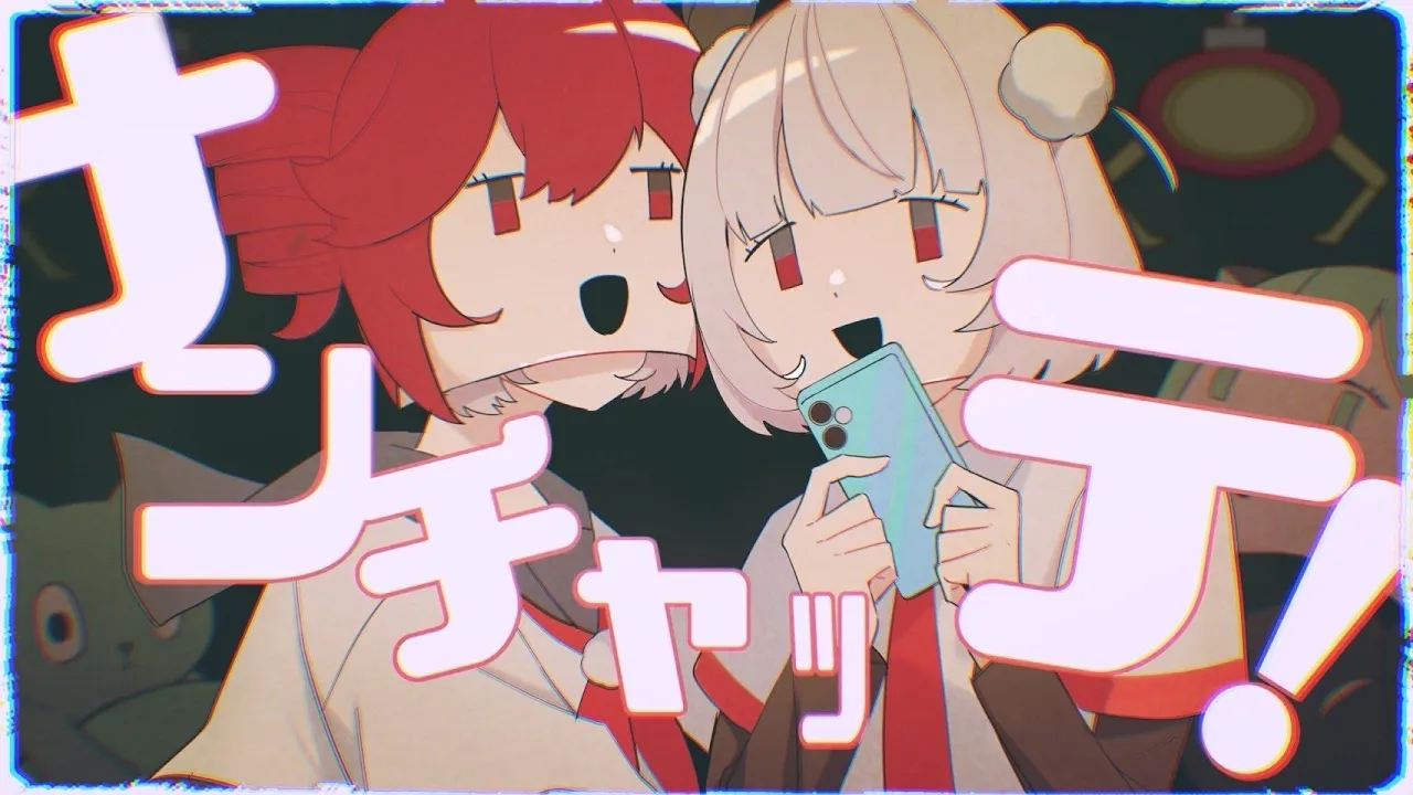 女女デュエットで歌いたいボカロ曲・カラオケで盛り上がる名曲たち