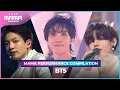 Download Lagu [#2022MAMA] BTS(방탄소년단) MAMA PERFORMANCE COMPILATION (2022 MAMA 수상자 역대 마마 무대 모아보기)