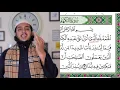 Download Lagu Learn first 10 verses of Kahaf (Part 1)