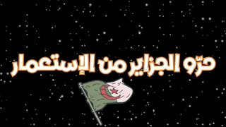 بلادي أمانة لحن فقط  بلادي أمانة لحن فقط