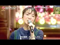 『2024FNS歌謡祭』 上白石萌音 × 宮野真守 初コラボ歌唱 世界中の誰よりきっと
