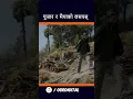 Download Lagu PUJAR SARKI || Nepali Movie Trailer || Aryan Sigdel, Pradeep Khadka, Paul Shah, Anjana, Parikshya