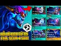 Lagu ĐÂY MỚI LÀ \