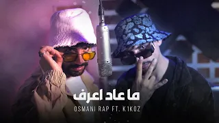                                    ماعاد اعرف                           دندنها