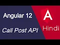 Angular 12 tutorial in Hindi Post API Method save data with API