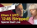 Download Lagu Etham X 김우진  - '12:45 (Stripped)' Special Duet Live | 유뮤코 라이브
