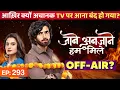 Download Lagu Jaane Anjaane Hum Mile Off Air? Episode 293 Kab Aayega? | JAHM Latest Today New Episode Update