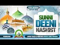 Lagu LIVE | Sunni Deeni Nashist | 8 November 2025 | MUFTI E AAZAM MAHARASHTRA