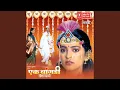 Download Lagu Dada Vahini Ashi Pahije