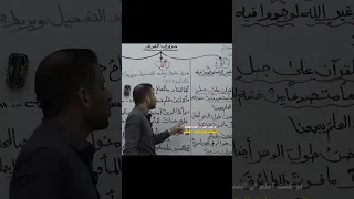 ولقد رأيتك في منامي ليلة Shorts 