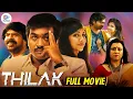Lagu THILAK Malayalam Full Movie | Vijay Sethupathi | Madonna Sebastian | KAVAN Dubbed Malayalam Movie
