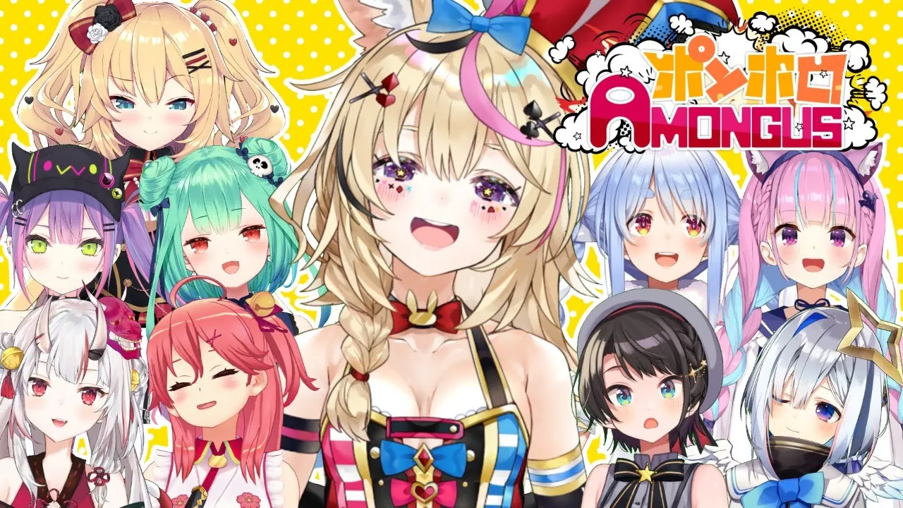 【ポンホロAmongUs】ポンジュース【尾丸ポルカ視点】