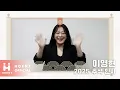 Lagu 이영현(LEE YOUNG HYUN)이 전하는 2025 한가위 메세지🌕