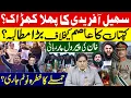 Download Lagu Sohail Afridi first Order? The Captain’s Major Demand Against Asim | Alert issued Afghan Attack?