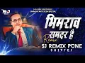 Download Lagu Bhimrao Samandar Hai (Remix) DJ SJ Remix Pune | Bhimjayanti 2k24 Special Track 💙🔊