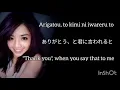 FLAVOR OF LIFE (w/lyric) - Utada Hikaru