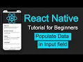 React Native tutorial Populate Data in Input field