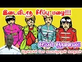 Lagu உங்களால் முடியும் | மன அழுத்தம் நீங்கி கவலைகள் மறந்து தூங்க | Thenkachi Ko Swaminathan Stories