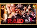 Lagu Ravi Teja latest Tamil Dubbed Superhit Action Full Length HD Movie | Picture Singh |