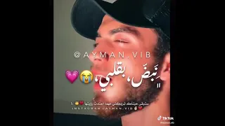 بصف الاول كنا رفاق 