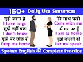 Hindi English Translation Daily Use English Sentences Everyday Sentences