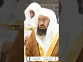 Download Lagu Surah Fatiha by Sheikh Sudais