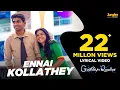 Download Lagu Ennai Kollathey Lyrical  Video | Geethaiyin Raadhai | Ztish | Shalini Balasundaram