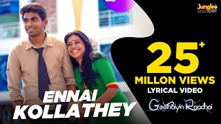 ennai kollathey lyrical video geethaiyin raadhai ztish shalini balasundaram