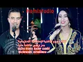 Download Lagu نجوم الاغنية العاطفية الامازيغية  بدر وعبي عائشة مايا aicha maya bader ouabi mchyanini ayolino