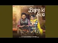 Download Lagu Bajre Ki Roti
