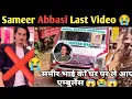 Download Lagu Sameer Abbasi Death Real Or Fake | Sameer Abbasi Death News 😭 | Sameer Abbasi