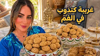 البهلة سهلتها عليك  كذوب في الفم 