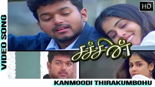 kanmoodi thirakumbothu song from sachein presented by karthik jeyans max digital 