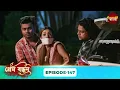 Download Lagu Prem Bandhan (প্রেম বন্ধন) | Full Episode 147 | Bengali New Serial | Enterr10 Bangla
