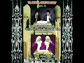 Download Lagu Tilawatil Quran Duet H.Muammar ZA \u0026 Drs Imron Rosyadi ZA Vol 6