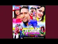 Download Lagu Ankhiya Me Bate Payar Ketna