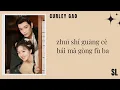 Download Lagu 【𝐏𝐈𝐍𝐘𝐈𝐍】Melody of Golden Age Full OST \