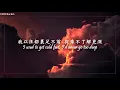 【我對你的感覺是不可否認的】Kygo - Undeniable (Lyric Video) ft. X Ambassadors 中英歌詞