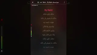 طمني عالحبايب كاريوكي  دندنها