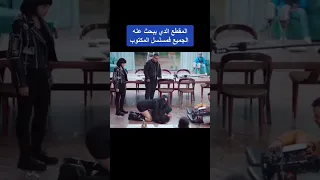 لقطة التي اتارة الإعلام المغربي في مسلسل المكتوب مشاهير  لقطة التي اتارة الإعلام المغربي في مسلسل المكتوب مشاهير