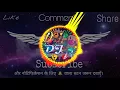 Download Lagu Romantic Song Kabhi Sam Dhale To Mere Dil Me Aa Jana Mixes DJ Sajan