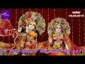 Shukar guzara tera shukar guzara | शुक्र गुजारा तेरा शुक्र गुजारा | By Hemkunj Bandhu ji |