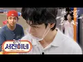 Download Lagu [ENG] Taehyung First Day On Jinny's Kitchen