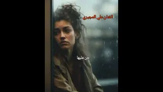 علي المجبري مرسكاوي لايك جديد اختك انشد عنها 