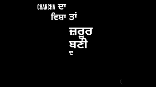 Charcha The Fame Harjot Latest Song Whatsapp Status Black Background Video 🔥