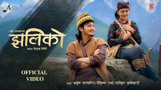 Jhaliko झलिको - Arjun Sapkota | Melina Rai | Samikshya Adhikari | Kusum Bhandari | New Nepali Song