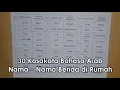 Download Lagu 30 KOSAKATA NAMA - NAMA BENDA YANG ADA DI RUMAH DALAM BAHASA ARAB