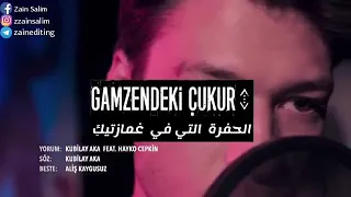 اغنيه الحفره التي في غمازتك 